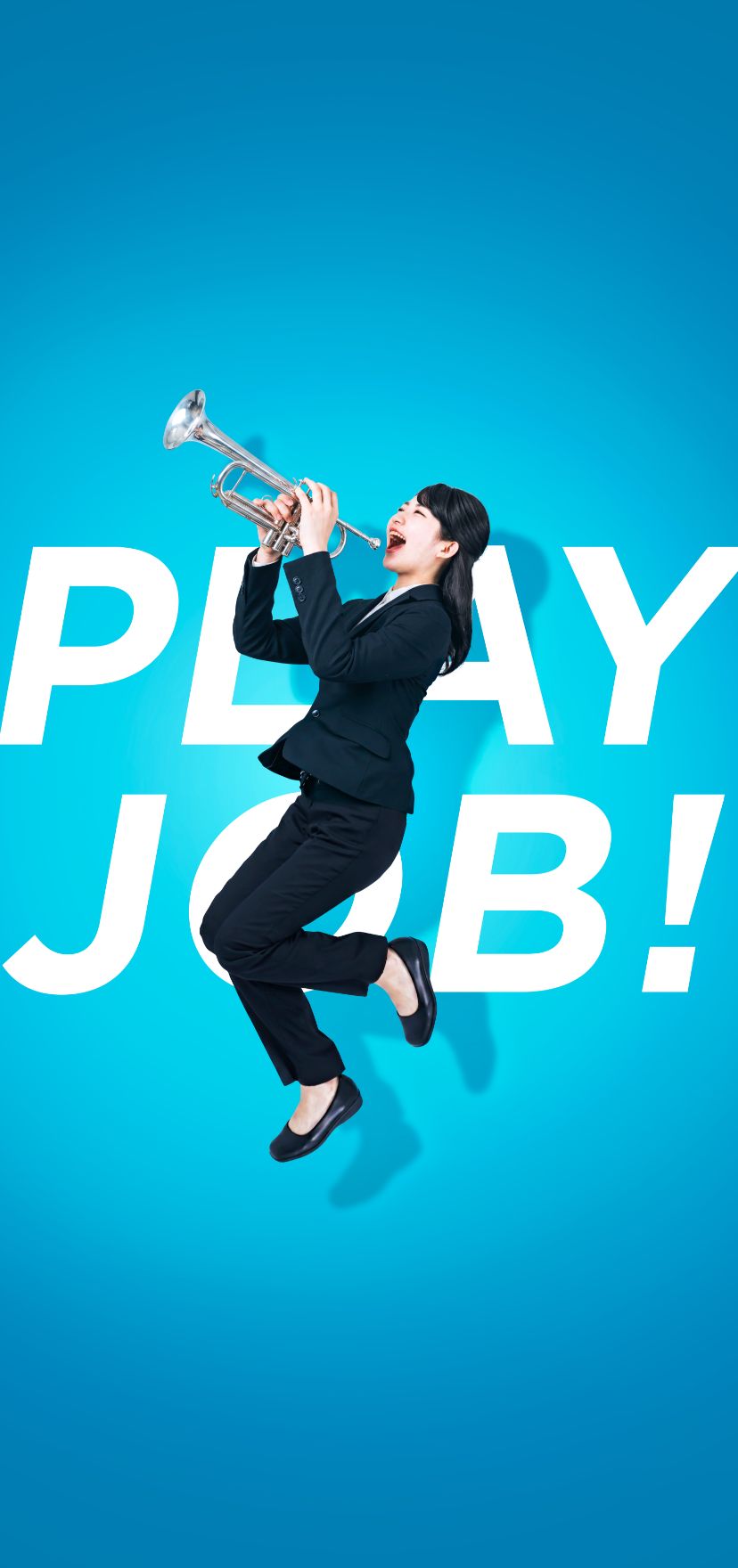 「PLAY JOB!」の文字を背景に、スーツ姿でトランペットを吹く女性